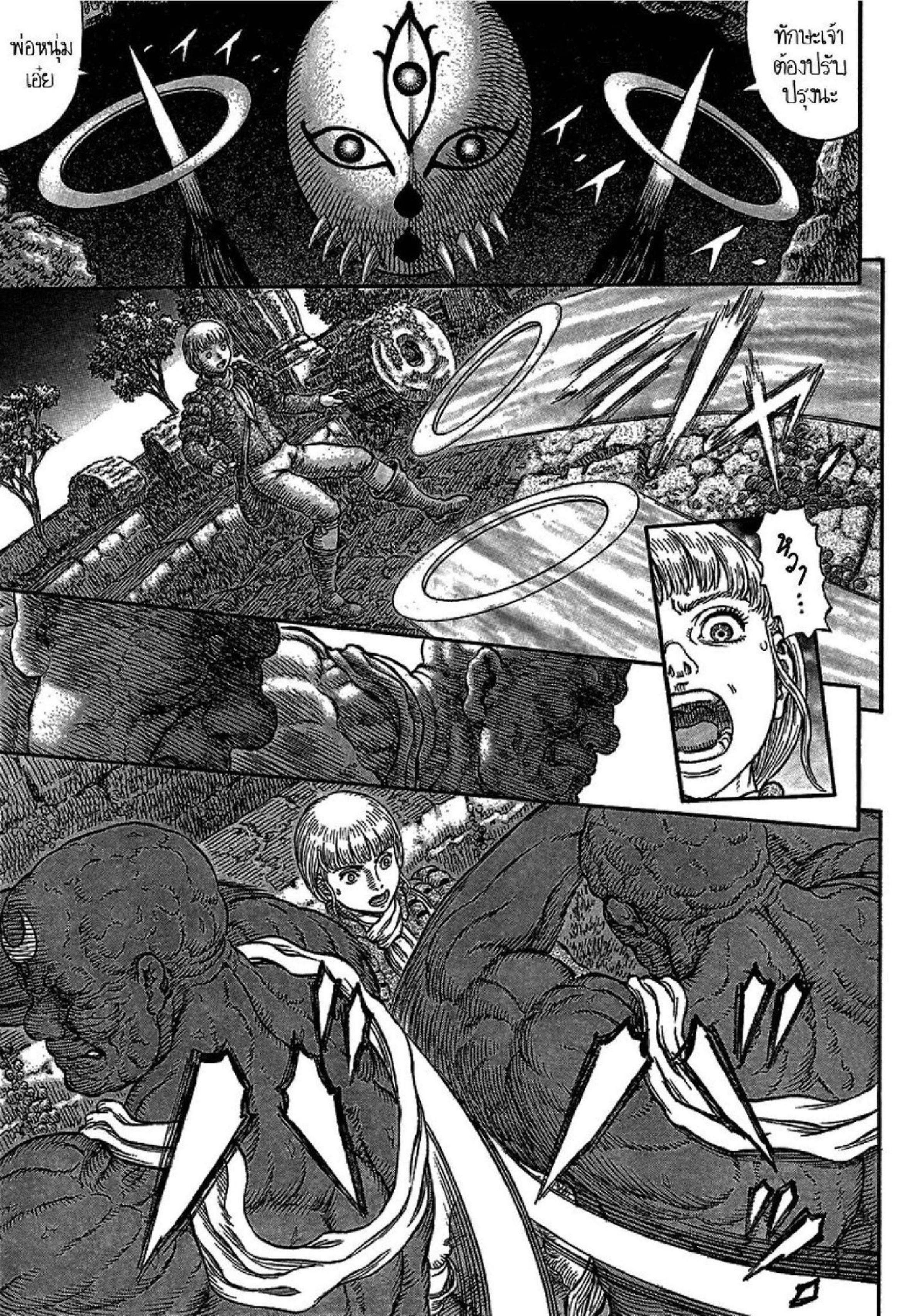 Manga-lc-com อ่านมังงะ อ่านการ์ตูน ออนไลน์ ฟรี Berserk ตอนที่ 1 2 3 4 5 6 7 8 9 10 11 12 13 14 ฟรี ไม่มีโฆษณา Manga-lc - อ่าน มังงะ อ่าน การ์ตูน ออนไลน์ อ่านมังงะ ฟรี
