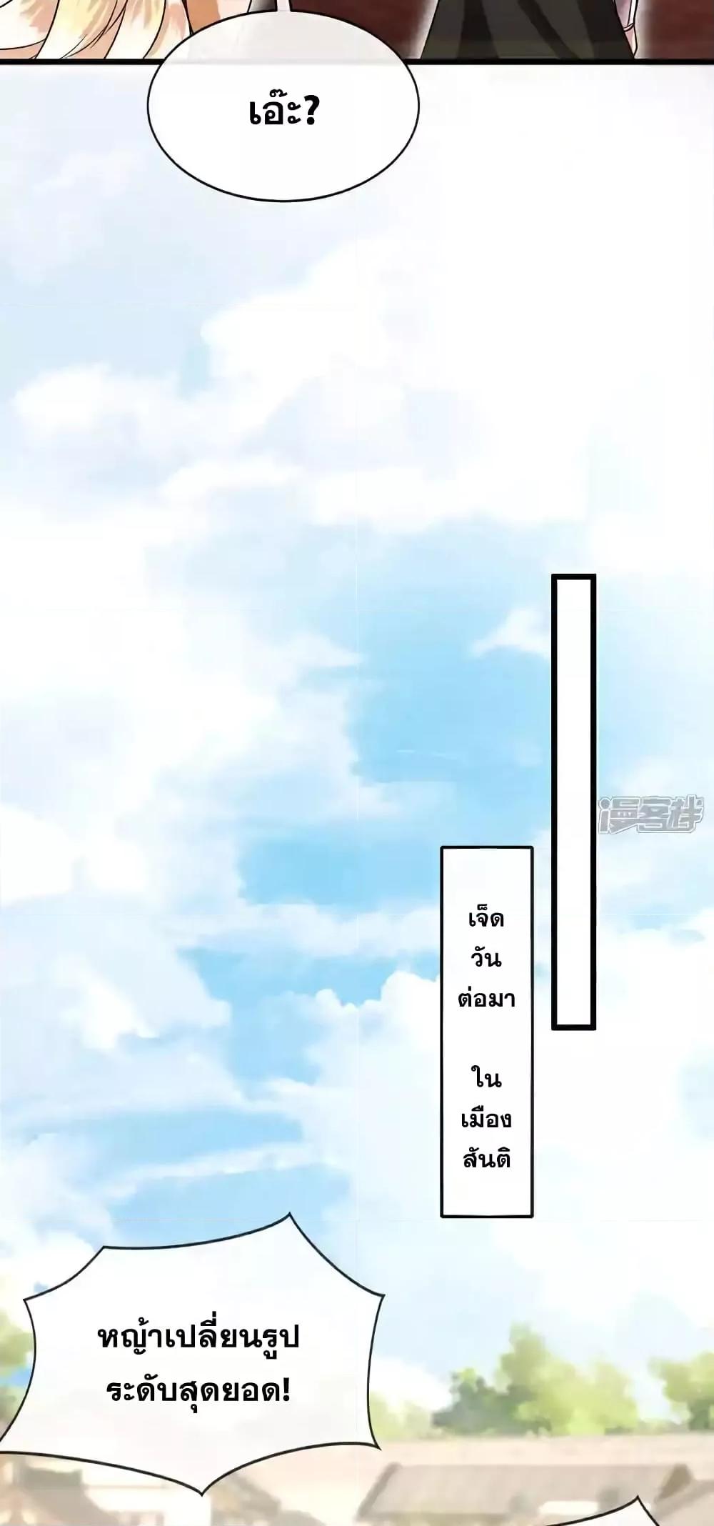Manga-lc-com อ่านมังงะ อ่านการ์ตูน ออนไลน์ ฟรี TheTenGreatE ตอนที่ 1 2 3 4 5 6 7 8 9 10 11 12 13 14 ฟรี ไม่มีโฆษณา Manga-lc - อ่าน มังงะ อ่าน การ์ตูน ออนไลน์ อ่านมังงะ ฟรี