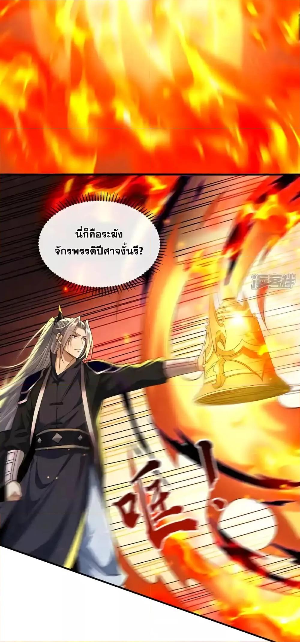 Manga-lc-com อ่านมังงะ อ่านการ์ตูน ออนไลน์ ฟรี TheTenGreatE ตอนที่ 1 2 3 4 5 6 7 8 9 10 11 12 13 14 ฟรี ไม่มีโฆษณา Manga-lc - อ่าน มังงะ อ่าน การ์ตูน ออนไลน์ อ่านมังงะ ฟรี
