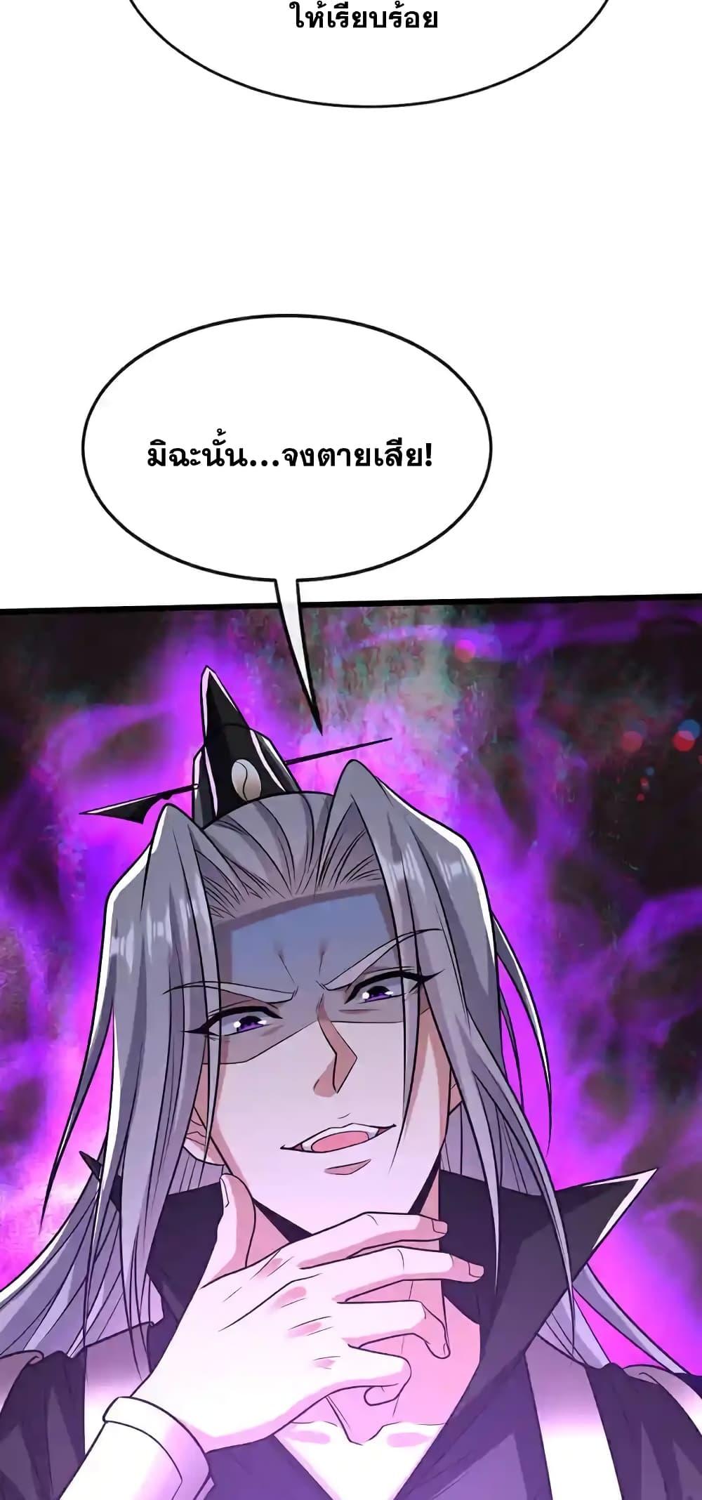 Manga-lc-com อ่านมังงะ อ่านการ์ตูน ออนไลน์ ฟรี TheTenGreatE ตอนที่ 1 2 3 4 5 6 7 8 9 10 11 12 13 14 ฟรี ไม่มีโฆษณา Manga-lc - อ่าน มังงะ อ่าน การ์ตูน ออนไลน์ อ่านมังงะ ฟรี