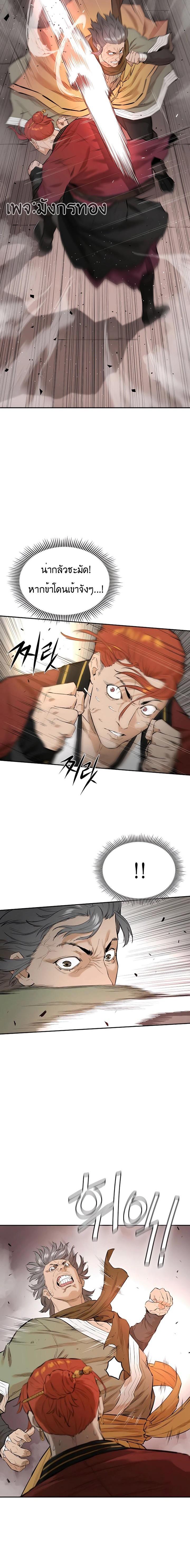 Manga-lc-com อ่านมังงะ อ่านการ์ตูน ออนไลน์ ฟรี The Villainous Warrior ตอนที่ 1 2 3 4 5 6 7 8 9 10 11 12 13 14 ฟรี ไม่มีโฆษณา Manga-lc - อ่าน มังงะ อ่าน การ์ตูน ออนไลน์ อ่านมังงะ ฟรี