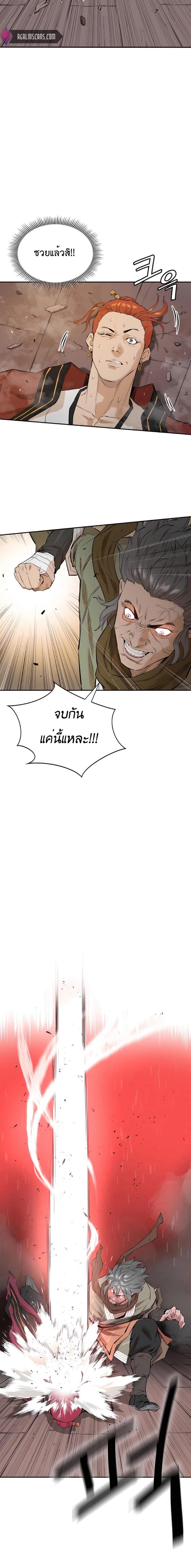 Manga-lc-com อ่านมังงะ อ่านการ์ตูน ออนไลน์ ฟรี The Villainous Warrior ตอนที่ 1 2 3 4 5 6 7 8 9 10 11 12 13 14 ฟรี ไม่มีโฆษณา Manga-lc - อ่าน มังงะ อ่าน การ์ตูน ออนไลน์ อ่านมังงะ ฟรี