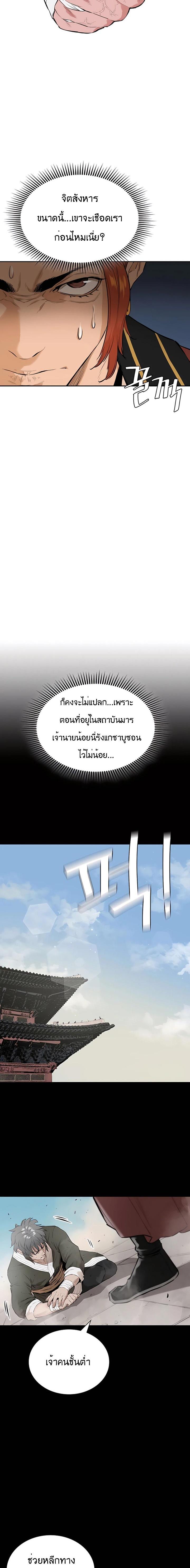 Manga-lc-com อ่านมังงะ อ่านการ์ตูน ออนไลน์ ฟรี The Villainous Warrior ตอนที่ 1 2 3 4 5 6 7 8 9 10 11 12 13 14 ฟรี ไม่มีโฆษณา Manga-lc - อ่าน มังงะ อ่าน การ์ตูน ออนไลน์ อ่านมังงะ ฟรี