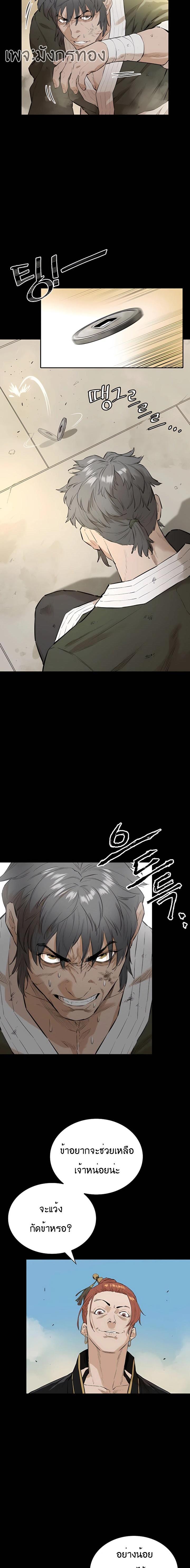 Manga-lc-com อ่านมังงะ อ่านการ์ตูน ออนไลน์ ฟรี The Villainous Warrior ตอนที่ 1 2 3 4 5 6 7 8 9 10 11 12 13 14 ฟรี ไม่มีโฆษณา Manga-lc - อ่าน มังงะ อ่าน การ์ตูน ออนไลน์ อ่านมังงะ ฟรี