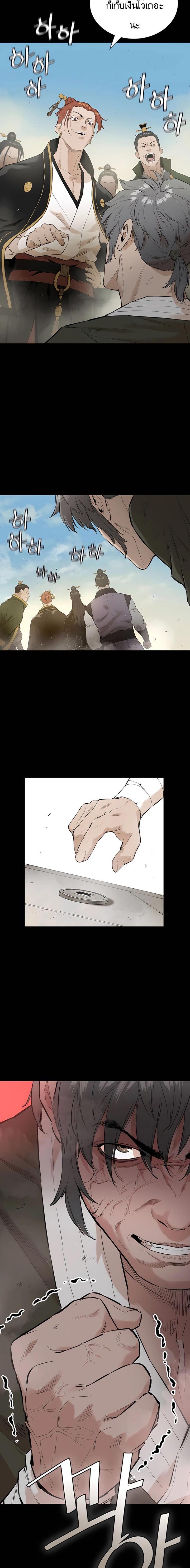 Manga-lc-com อ่านมังงะ อ่านการ์ตูน ออนไลน์ ฟรี The Villainous Warrior ตอนที่ 1 2 3 4 5 6 7 8 9 10 11 12 13 14 ฟรี ไม่มีโฆษณา Manga-lc - อ่าน มังงะ อ่าน การ์ตูน ออนไลน์ อ่านมังงะ ฟรี