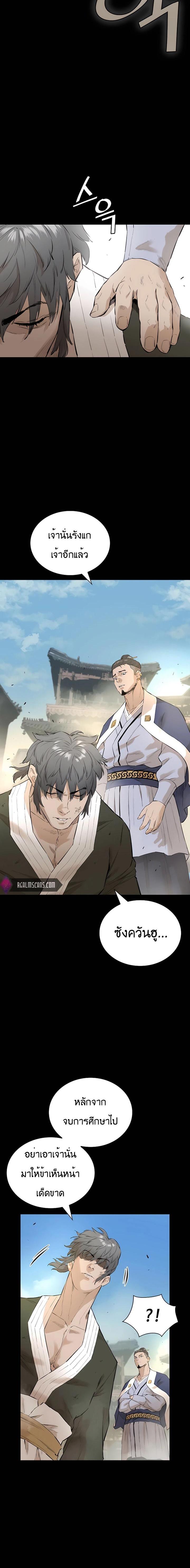 Manga-lc-com อ่านมังงะ อ่านการ์ตูน ออนไลน์ ฟรี The Villainous Warrior ตอนที่ 1 2 3 4 5 6 7 8 9 10 11 12 13 14 ฟรี ไม่มีโฆษณา Manga-lc - อ่าน มังงะ อ่าน การ์ตูน ออนไลน์ อ่านมังงะ ฟรี