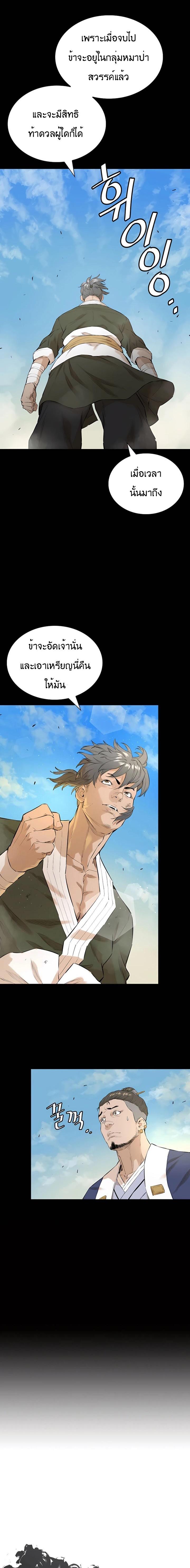 Manga-lc-com อ่านมังงะ อ่านการ์ตูน ออนไลน์ ฟรี The Villainous Warrior ตอนที่ 1 2 3 4 5 6 7 8 9 10 11 12 13 14 ฟรี ไม่มีโฆษณา Manga-lc - อ่าน มังงะ อ่าน การ์ตูน ออนไลน์ อ่านมังงะ ฟรี