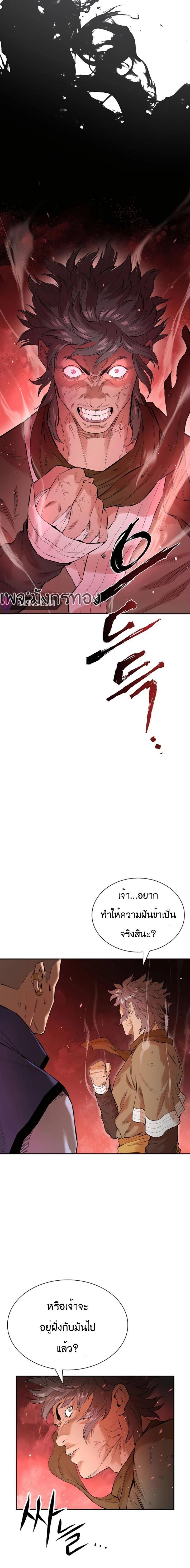 Manga-lc-com อ่านมังงะ อ่านการ์ตูน ออนไลน์ ฟรี The Villainous Warrior ตอนที่ 1 2 3 4 5 6 7 8 9 10 11 12 13 14 ฟรี ไม่มีโฆษณา Manga-lc - อ่าน มังงะ อ่าน การ์ตูน ออนไลน์ อ่านมังงะ ฟรี