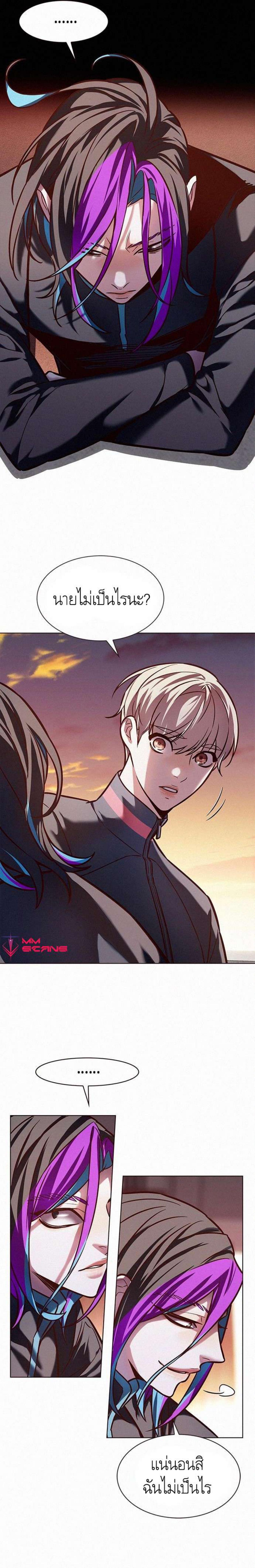 Manga-lc-com อ่านมังงะ อ่านการ์ตูน ออนไลน์ ฟรี Eleceed ตอนที่ 1 2 3 4 5 6 7 8 9 10 11 12 13 14 ฟรี ไม่มีโฆษณา Manga-lc - อ่าน มังงะ อ่าน การ์ตูน ออนไลน์ อ่านมังงะ ฟรี