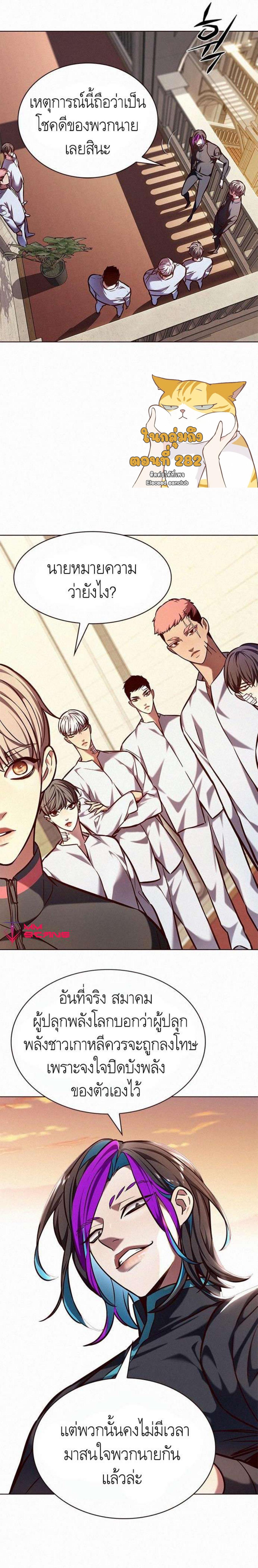 Manga-lc-com อ่านมังงะ อ่านการ์ตูน ออนไลน์ ฟรี Eleceed ตอนที่ 1 2 3 4 5 6 7 8 9 10 11 12 13 14 ฟรี ไม่มีโฆษณา Manga-lc - อ่าน มังงะ อ่าน การ์ตูน ออนไลน์ อ่านมังงะ ฟรี