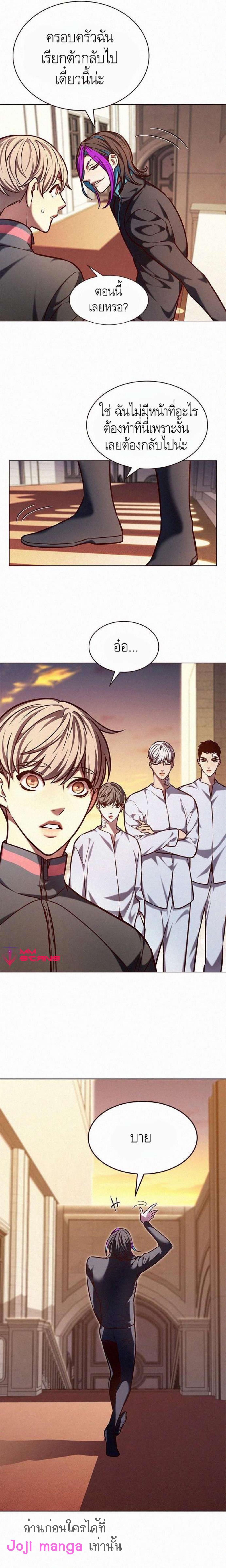 Manga-lc-com อ่านมังงะ อ่านการ์ตูน ออนไลน์ ฟรี Eleceed ตอนที่ 1 2 3 4 5 6 7 8 9 10 11 12 13 14 ฟรี ไม่มีโฆษณา Manga-lc - อ่าน มังงะ อ่าน การ์ตูน ออนไลน์ อ่านมังงะ ฟรี