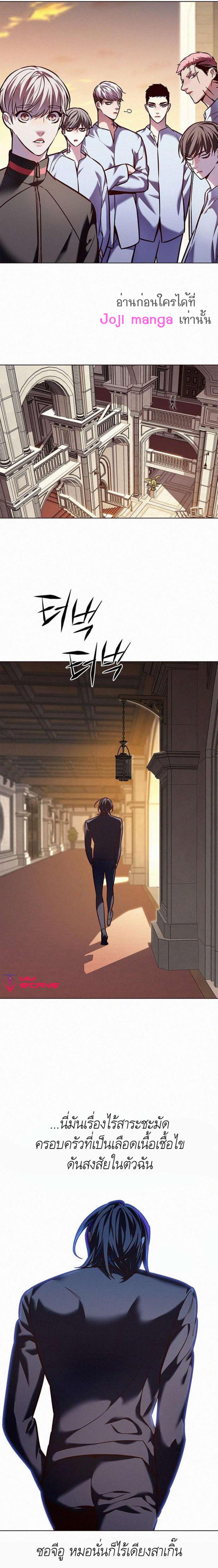 Manga-lc-com อ่านมังงะ อ่านการ์ตูน ออนไลน์ ฟรี Eleceed ตอนที่ 1 2 3 4 5 6 7 8 9 10 11 12 13 14 ฟรี ไม่มีโฆษณา Manga-lc - อ่าน มังงะ อ่าน การ์ตูน ออนไลน์ อ่านมังงะ ฟรี