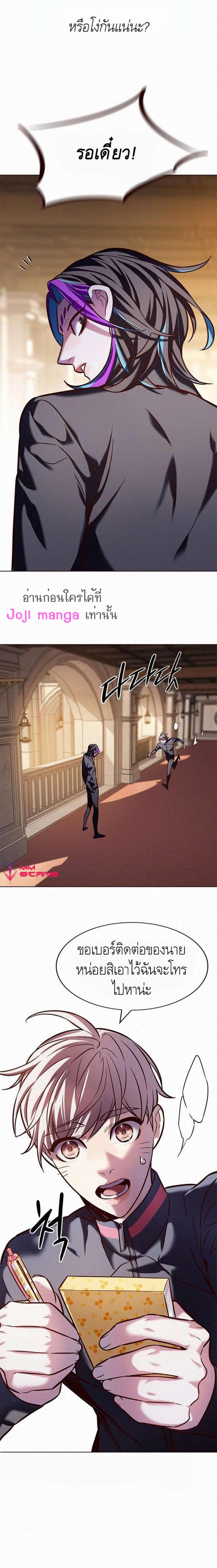 Manga-lc-com อ่านมังงะ อ่านการ์ตูน ออนไลน์ ฟรี Eleceed ตอนที่ 1 2 3 4 5 6 7 8 9 10 11 12 13 14 ฟรี ไม่มีโฆษณา Manga-lc - อ่าน มังงะ อ่าน การ์ตูน ออนไลน์ อ่านมังงะ ฟรี