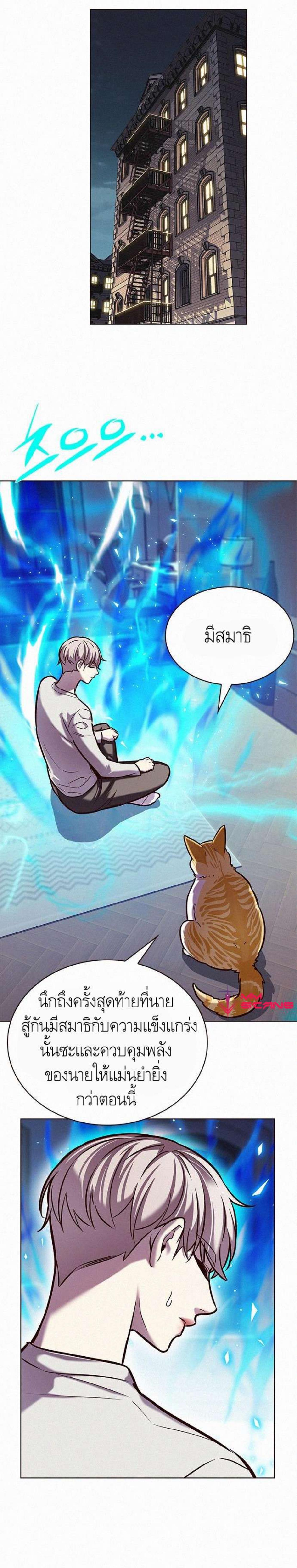 Manga-lc-com อ่านมังงะ อ่านการ์ตูน ออนไลน์ ฟรี Eleceed ตอนที่ 1 2 3 4 5 6 7 8 9 10 11 12 13 14 ฟรี ไม่มีโฆษณา Manga-lc - อ่าน มังงะ อ่าน การ์ตูน ออนไลน์ อ่านมังงะ ฟรี