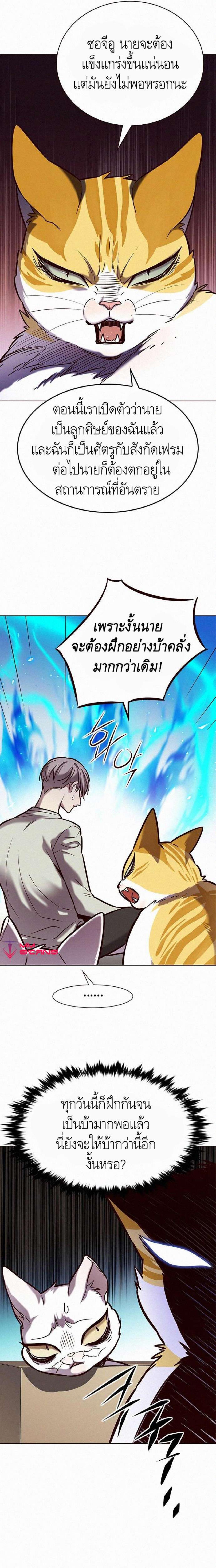 Manga-lc-com อ่านมังงะ อ่านการ์ตูน ออนไลน์ ฟรี Eleceed ตอนที่ 1 2 3 4 5 6 7 8 9 10 11 12 13 14 ฟรี ไม่มีโฆษณา Manga-lc - อ่าน มังงะ อ่าน การ์ตูน ออนไลน์ อ่านมังงะ ฟรี