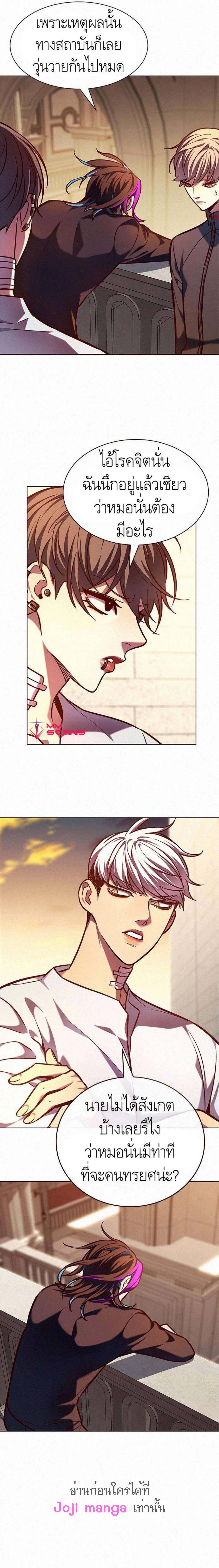 Manga-lc-com อ่านมังงะ อ่านการ์ตูน ออนไลน์ ฟรี Eleceed ตอนที่ 1 2 3 4 5 6 7 8 9 10 11 12 13 14 ฟรี ไม่มีโฆษณา Manga-lc - อ่าน มังงะ อ่าน การ์ตูน ออนไลน์ อ่านมังงะ ฟรี
