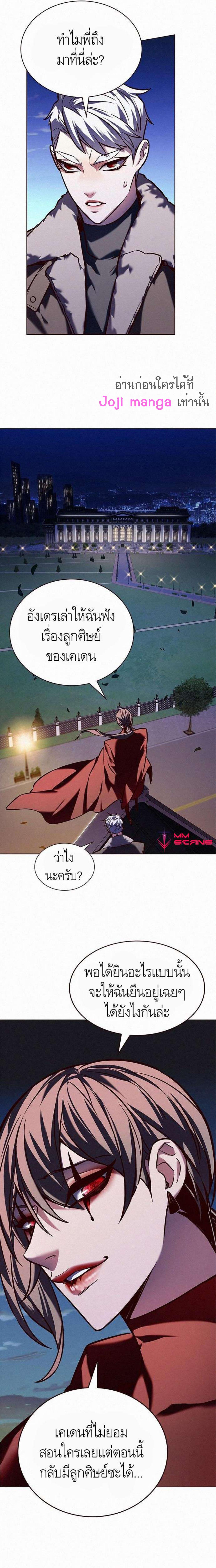 Manga-lc-com อ่านมังงะ อ่านการ์ตูน ออนไลน์ ฟรี Eleceed ตอนที่ 1 2 3 4 5 6 7 8 9 10 11 12 13 14 ฟรี ไม่มีโฆษณา Manga-lc - อ่าน มังงะ อ่าน การ์ตูน ออนไลน์ อ่านมังงะ ฟรี