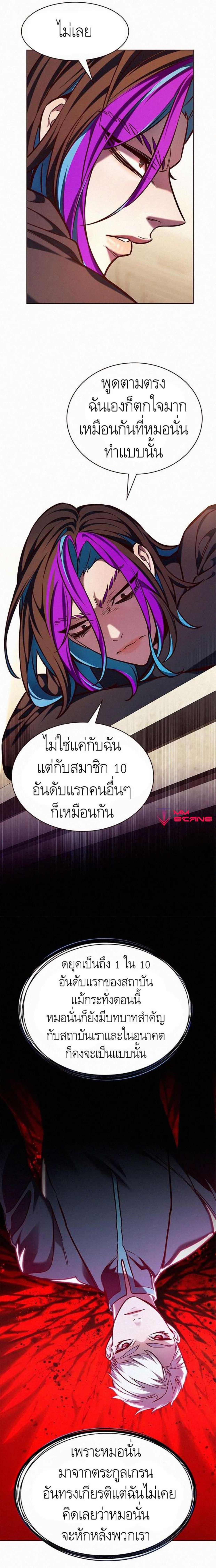 Manga-lc-com อ่านมังงะ อ่านการ์ตูน ออนไลน์ ฟรี Eleceed ตอนที่ 1 2 3 4 5 6 7 8 9 10 11 12 13 14 ฟรี ไม่มีโฆษณา Manga-lc - อ่าน มังงะ อ่าน การ์ตูน ออนไลน์ อ่านมังงะ ฟรี