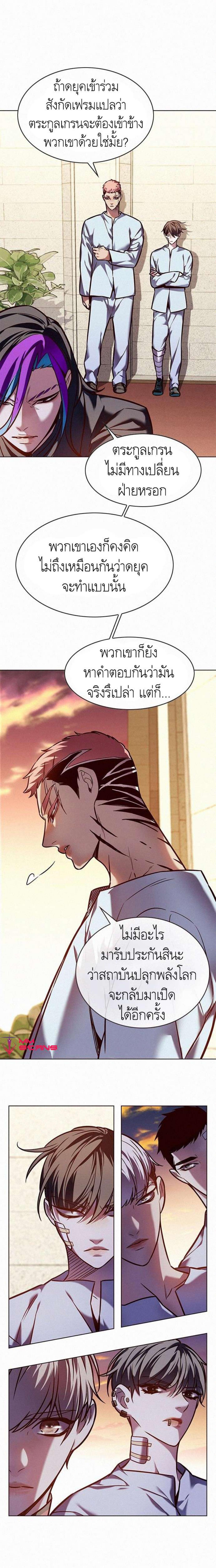 Manga-lc-com อ่านมังงะ อ่านการ์ตูน ออนไลน์ ฟรี Eleceed ตอนที่ 1 2 3 4 5 6 7 8 9 10 11 12 13 14 ฟรี ไม่มีโฆษณา Manga-lc - อ่าน มังงะ อ่าน การ์ตูน ออนไลน์ อ่านมังงะ ฟรี