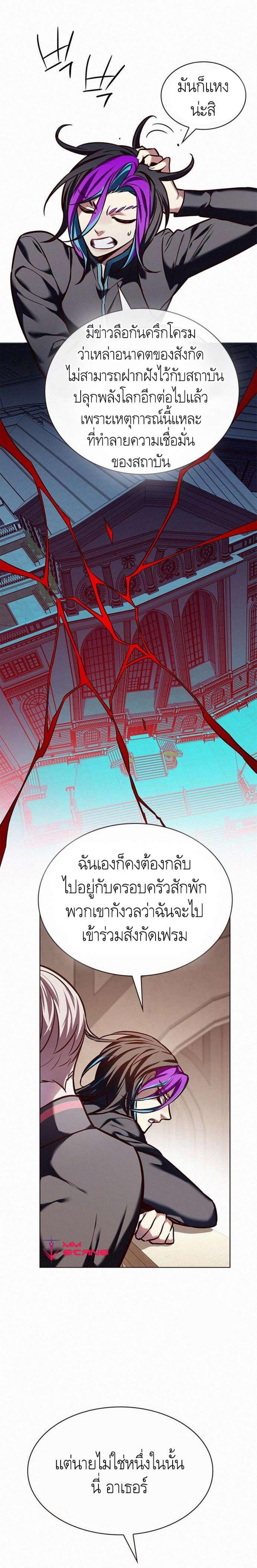 Manga-lc-com อ่านมังงะ อ่านการ์ตูน ออนไลน์ ฟรี Eleceed ตอนที่ 1 2 3 4 5 6 7 8 9 10 11 12 13 14 ฟรี ไม่มีโฆษณา Manga-lc - อ่าน มังงะ อ่าน การ์ตูน ออนไลน์ อ่านมังงะ ฟรี