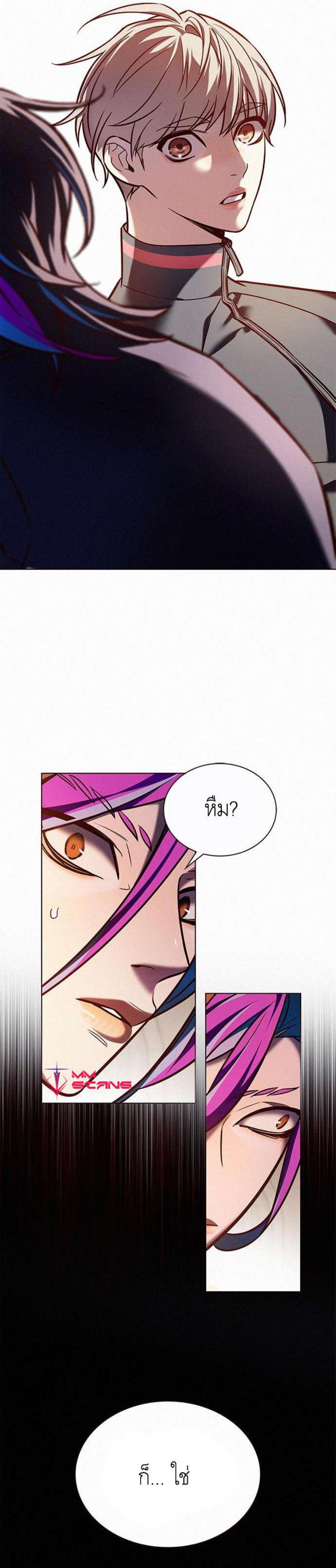 Manga-lc-com อ่านมังงะ อ่านการ์ตูน ออนไลน์ ฟรี Eleceed ตอนที่ 1 2 3 4 5 6 7 8 9 10 11 12 13 14 ฟรี ไม่มีโฆษณา Manga-lc - อ่าน มังงะ อ่าน การ์ตูน ออนไลน์ อ่านมังงะ ฟรี