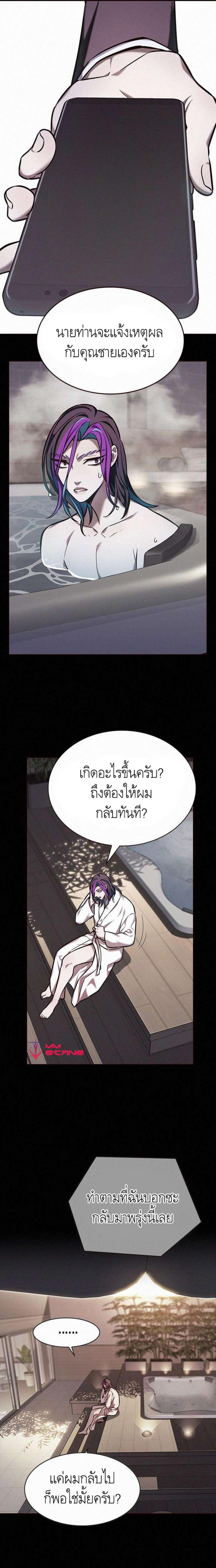 Manga-lc-com อ่านมังงะ อ่านการ์ตูน ออนไลน์ ฟรี Eleceed ตอนที่ 1 2 3 4 5 6 7 8 9 10 11 12 13 14 ฟรี ไม่มีโฆษณา Manga-lc - อ่าน มังงะ อ่าน การ์ตูน ออนไลน์ อ่านมังงะ ฟรี