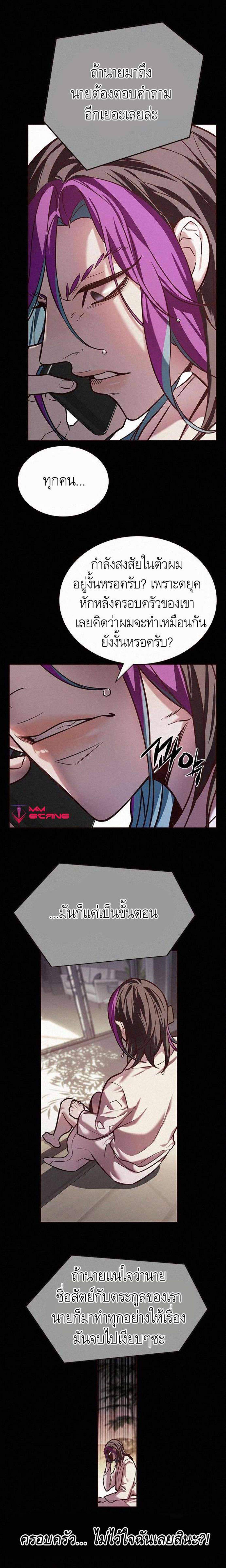 Manga-lc-com อ่านมังงะ อ่านการ์ตูน ออนไลน์ ฟรี Eleceed ตอนที่ 1 2 3 4 5 6 7 8 9 10 11 12 13 14 ฟรี ไม่มีโฆษณา Manga-lc - อ่าน มังงะ อ่าน การ์ตูน ออนไลน์ อ่านมังงะ ฟรี