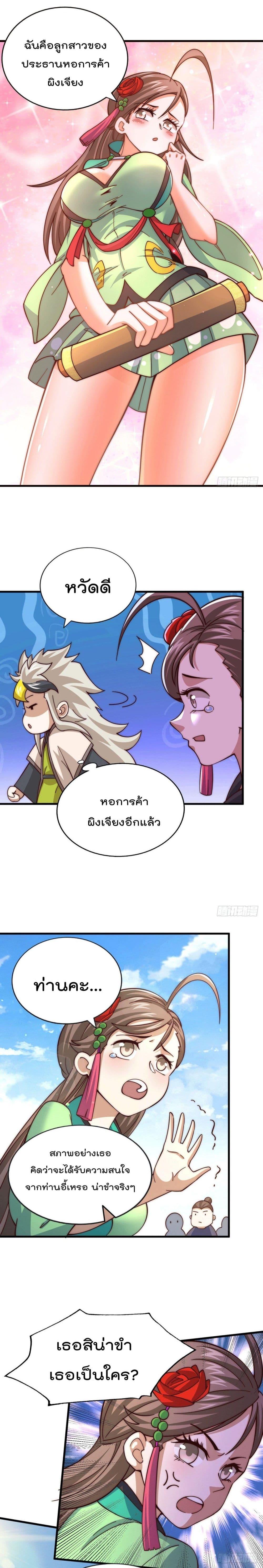 Manga-lc-com อ่านมังงะ อ่านการ์ตูน ออนไลน์ ฟรี Who is your Daddy ตอนที่ 1 2 3 4 5 6 7 8 9 10 11 12 13 14 ฟรี ไม่มีโฆษณา Manga-lc - อ่าน มังงะ อ่าน การ์ตูน ออนไลน์ อ่านมังงะ ฟรี