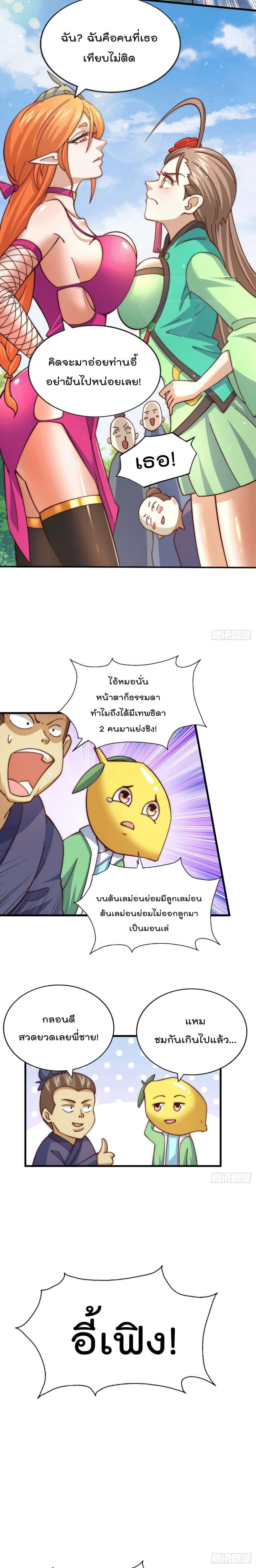 Manga-lc-com อ่านมังงะ อ่านการ์ตูน ออนไลน์ ฟรี Who is your Daddy ตอนที่ 1 2 3 4 5 6 7 8 9 10 11 12 13 14 ฟรี ไม่มีโฆษณา Manga-lc - อ่าน มังงะ อ่าน การ์ตูน ออนไลน์ อ่านมังงะ ฟรี