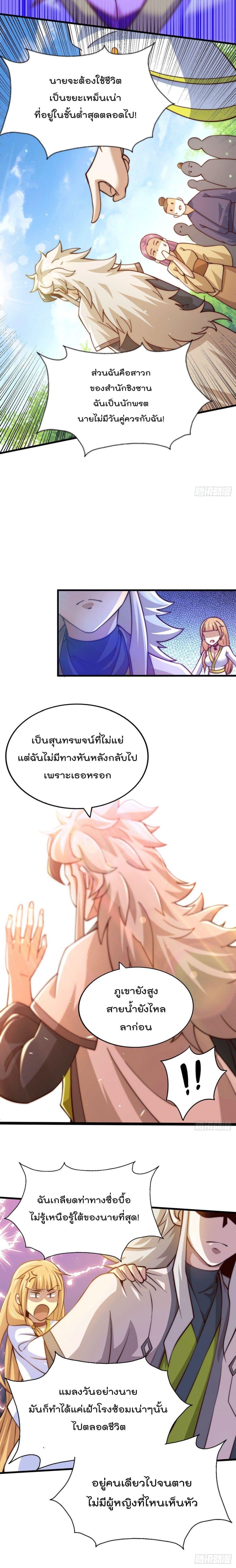 Manga-lc-com อ่านมังงะ อ่านการ์ตูน ออนไลน์ ฟรี Who is your Daddy ตอนที่ 1 2 3 4 5 6 7 8 9 10 11 12 13 14 ฟรี ไม่มีโฆษณา Manga-lc - อ่าน มังงะ อ่าน การ์ตูน ออนไลน์ อ่านมังงะ ฟรี