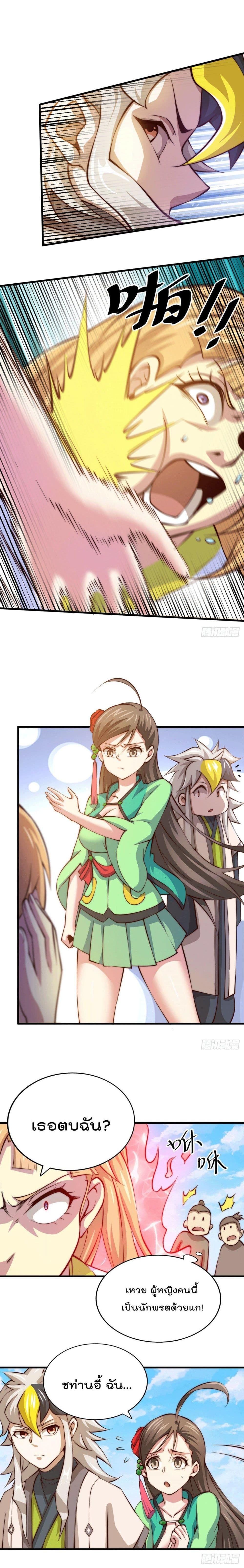 Manga-lc-com อ่านมังงะ อ่านการ์ตูน ออนไลน์ ฟรี Who is your Daddy ตอนที่ 1 2 3 4 5 6 7 8 9 10 11 12 13 14 ฟรี ไม่มีโฆษณา Manga-lc - อ่าน มังงะ อ่าน การ์ตูน ออนไลน์ อ่านมังงะ ฟรี