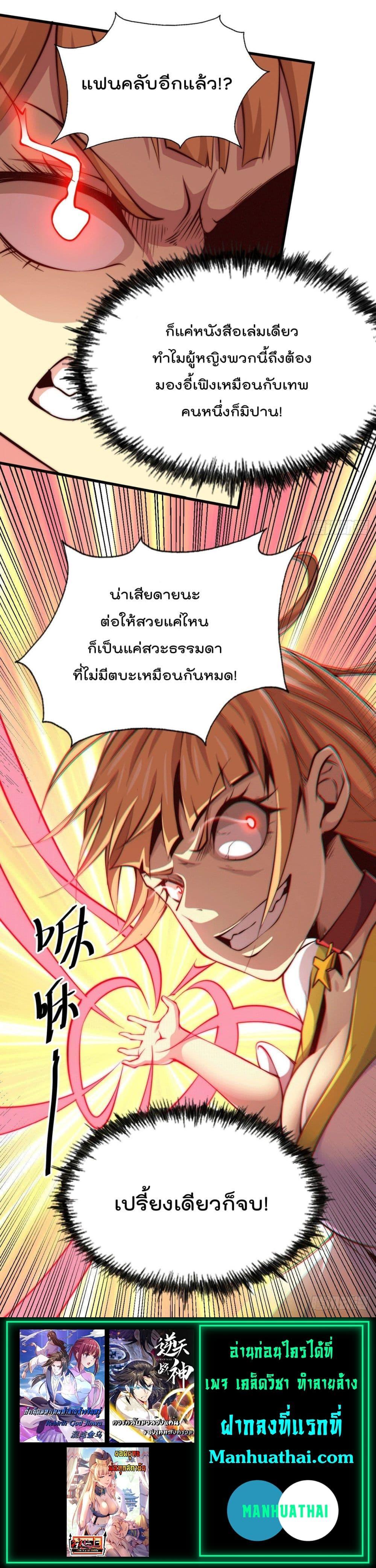 Manga-lc-com อ่านมังงะ อ่านการ์ตูน ออนไลน์ ฟรี Who is your Daddy ตอนที่ 1 2 3 4 5 6 7 8 9 10 11 12 13 14 ฟรี ไม่มีโฆษณา Manga-lc - อ่าน มังงะ อ่าน การ์ตูน ออนไลน์ อ่านมังงะ ฟรี