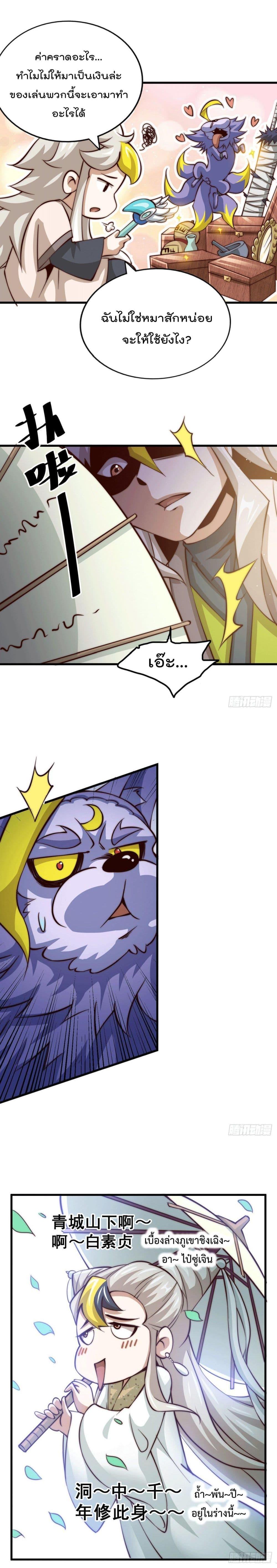 Manga-lc-com อ่านมังงะ อ่านการ์ตูน ออนไลน์ ฟรี Who is your Daddy ตอนที่ 1 2 3 4 5 6 7 8 9 10 11 12 13 14 ฟรี ไม่มีโฆษณา Manga-lc - อ่าน มังงะ อ่าน การ์ตูน ออนไลน์ อ่านมังงะ ฟรี