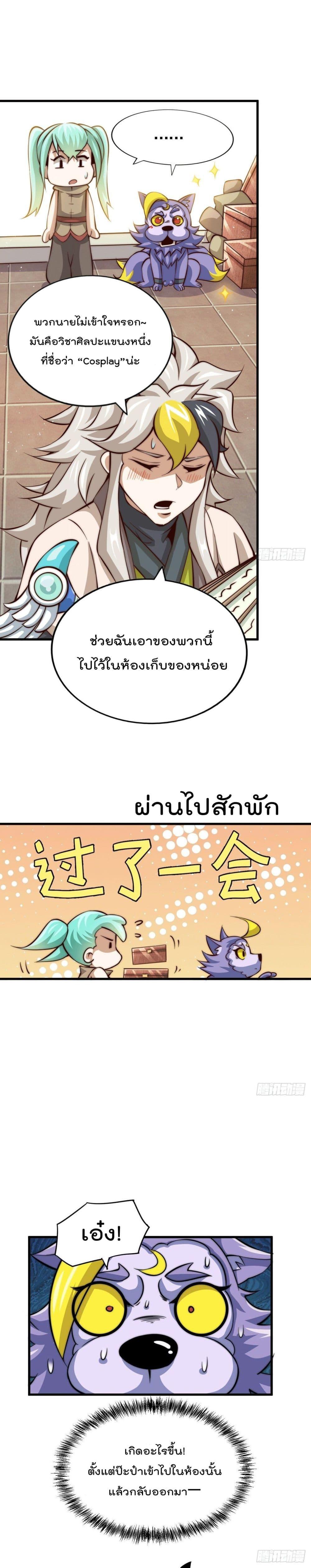Manga-lc-com อ่านมังงะ อ่านการ์ตูน ออนไลน์ ฟรี Who is your Daddy ตอนที่ 1 2 3 4 5 6 7 8 9 10 11 12 13 14 ฟรี ไม่มีโฆษณา Manga-lc - อ่าน มังงะ อ่าน การ์ตูน ออนไลน์ อ่านมังงะ ฟรี