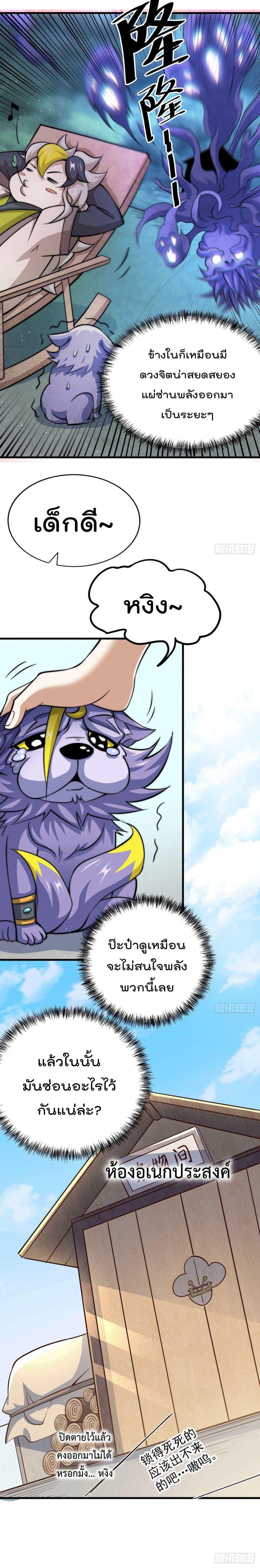 Manga-lc-com อ่านมังงะ อ่านการ์ตูน ออนไลน์ ฟรี Who is your Daddy ตอนที่ 1 2 3 4 5 6 7 8 9 10 11 12 13 14 ฟรี ไม่มีโฆษณา Manga-lc - อ่าน มังงะ อ่าน การ์ตูน ออนไลน์ อ่านมังงะ ฟรี