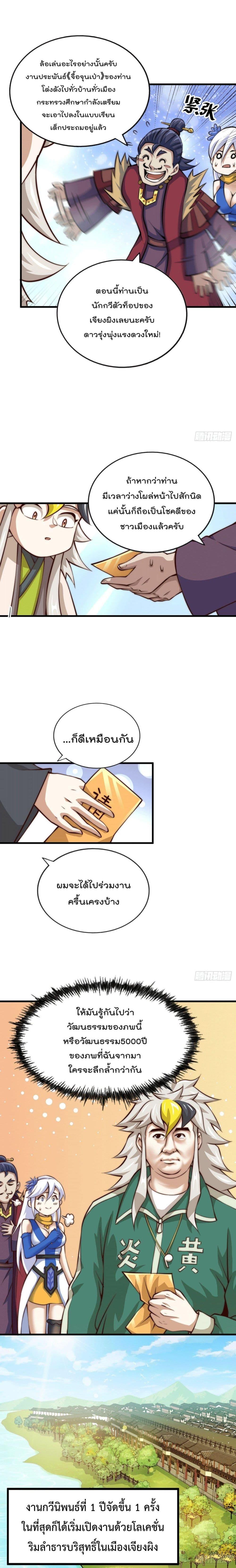 Manga-lc-com อ่านมังงะ อ่านการ์ตูน ออนไลน์ ฟรี Who is your Daddy ตอนที่ 1 2 3 4 5 6 7 8 9 10 11 12 13 14 ฟรี ไม่มีโฆษณา Manga-lc - อ่าน มังงะ อ่าน การ์ตูน ออนไลน์ อ่านมังงะ ฟรี