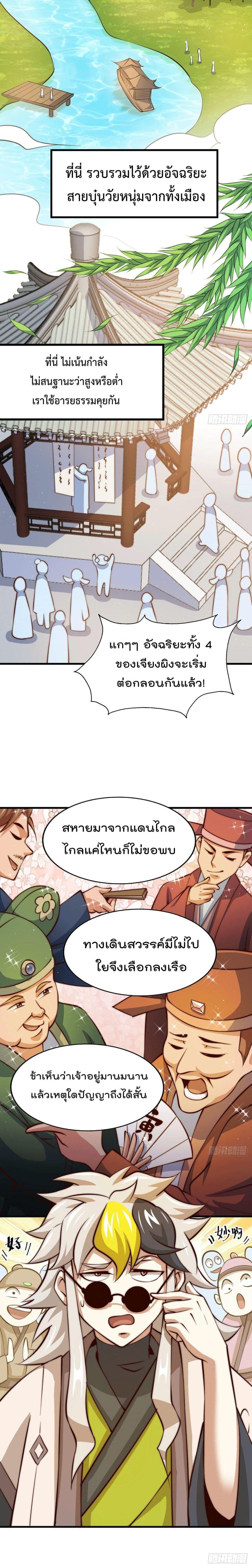 Manga-lc-com อ่านมังงะ อ่านการ์ตูน ออนไลน์ ฟรี Who is your Daddy ตอนที่ 1 2 3 4 5 6 7 8 9 10 11 12 13 14 ฟรี ไม่มีโฆษณา Manga-lc - อ่าน มังงะ อ่าน การ์ตูน ออนไลน์ อ่านมังงะ ฟรี