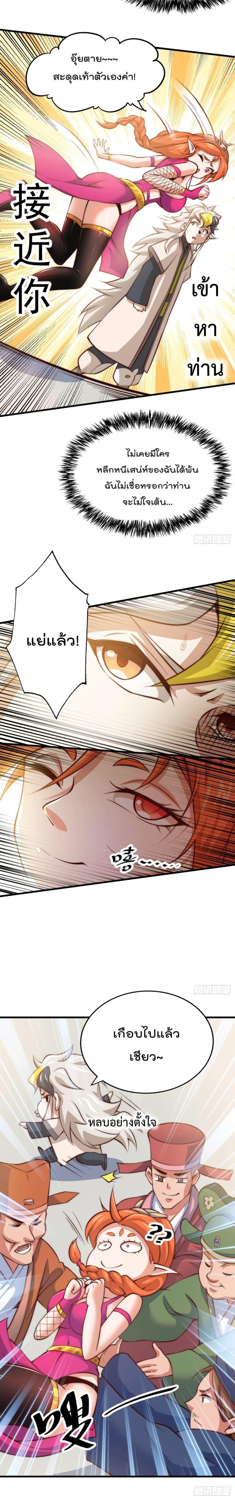 Manga-lc-com อ่านมังงะ อ่านการ์ตูน ออนไลน์ ฟรี Who is your Daddy ตอนที่ 1 2 3 4 5 6 7 8 9 10 11 12 13 14 ฟรี ไม่มีโฆษณา Manga-lc - อ่าน มังงะ อ่าน การ์ตูน ออนไลน์ อ่านมังงะ ฟรี