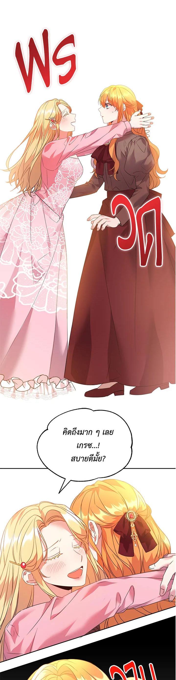 Manga-lc-com อ่านมังงะ อ่านการ์ตูน ออนไลน์ ฟรี The 99th Bride of the Duke ตอนที่ 1 2 3 4 5 6 7 8 9 10 11 12 13 14 ฟรี ไม่มีโฆษณา Manga-lc - อ่าน มังงะ อ่าน การ์ตูน ออนไลน์ อ่านมังงะ ฟรี