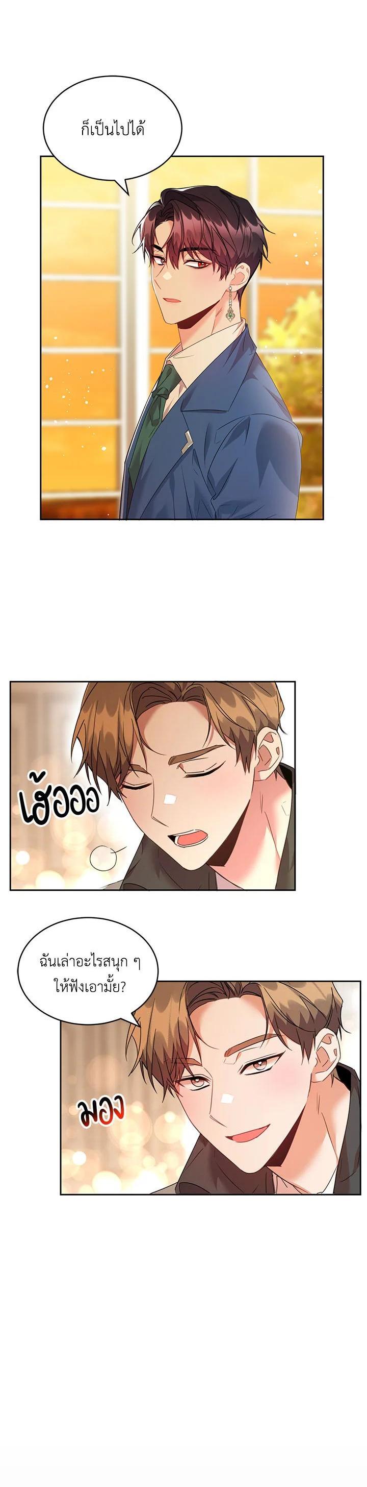 Manga-lc-com อ่านมังงะ อ่านการ์ตูน ออนไลน์ ฟรี The 99th Bride of the Duke ตอนที่ 1 2 3 4 5 6 7 8 9 10 11 12 13 14 ฟรี ไม่มีโฆษณา Manga-lc - อ่าน มังงะ อ่าน การ์ตูน ออนไลน์ อ่านมังงะ ฟรี