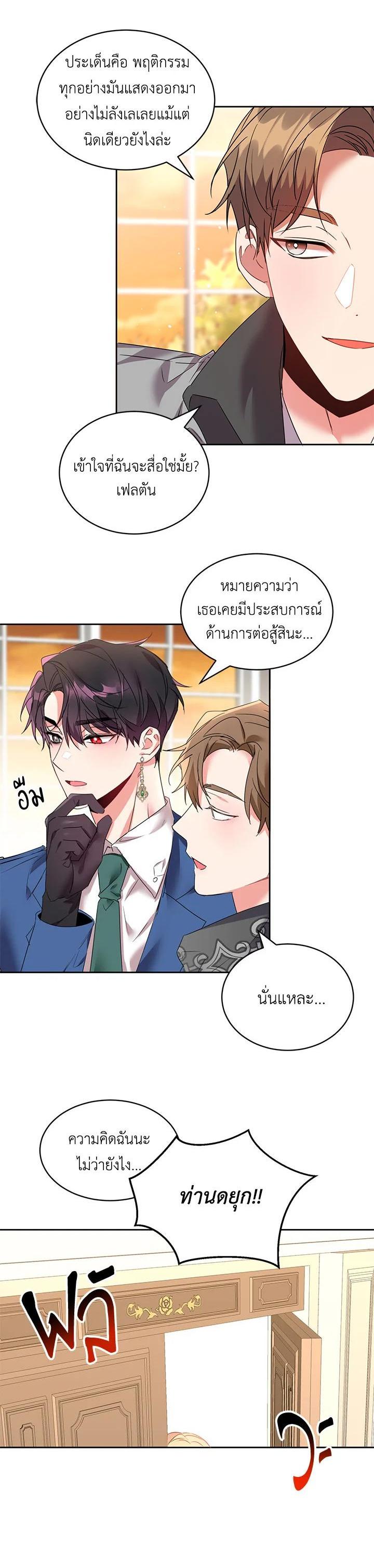 Manga-lc-com อ่านมังงะ อ่านการ์ตูน ออนไลน์ ฟรี The 99th Bride of the Duke ตอนที่ 1 2 3 4 5 6 7 8 9 10 11 12 13 14 ฟรี ไม่มีโฆษณา Manga-lc - อ่าน มังงะ อ่าน การ์ตูน ออนไลน์ อ่านมังงะ ฟรี