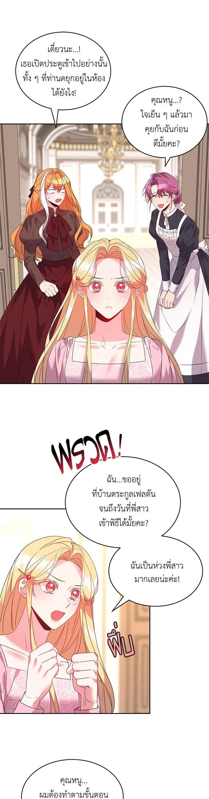 Manga-lc-com อ่านมังงะ อ่านการ์ตูน ออนไลน์ ฟรี The 99th Bride of the Duke ตอนที่ 1 2 3 4 5 6 7 8 9 10 11 12 13 14 ฟรี ไม่มีโฆษณา Manga-lc - อ่าน มังงะ อ่าน การ์ตูน ออนไลน์ อ่านมังงะ ฟรี