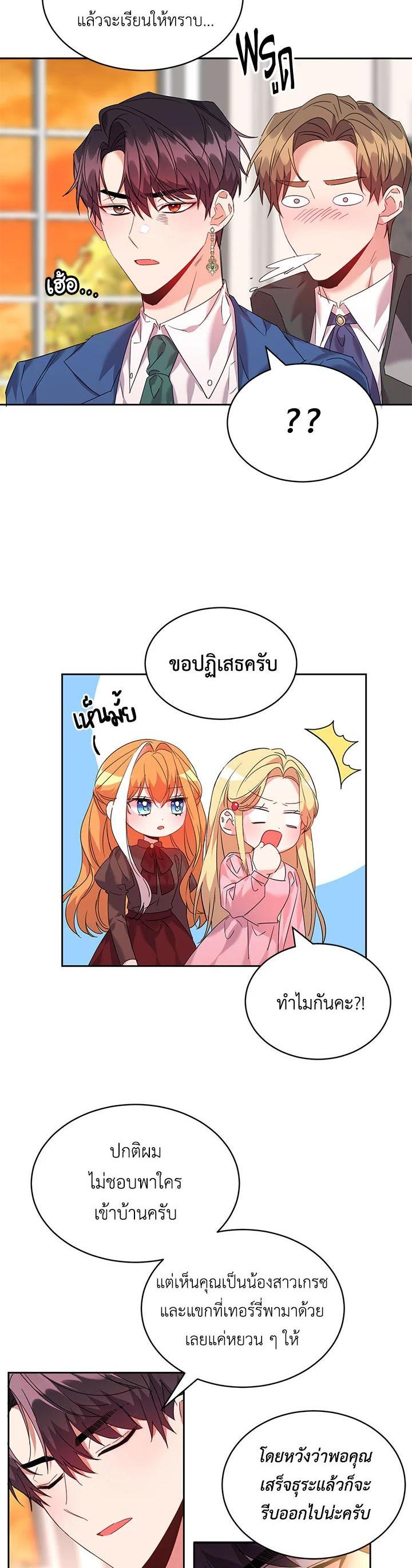 Manga-lc-com อ่านมังงะ อ่านการ์ตูน ออนไลน์ ฟรี The 99th Bride of the Duke ตอนที่ 1 2 3 4 5 6 7 8 9 10 11 12 13 14 ฟรี ไม่มีโฆษณา Manga-lc - อ่าน มังงะ อ่าน การ์ตูน ออนไลน์ อ่านมังงะ ฟรี