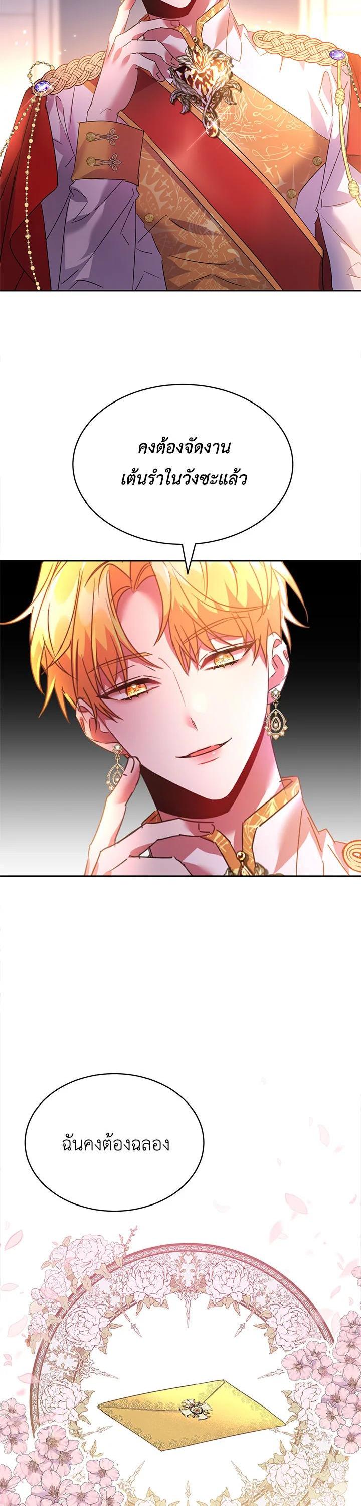 Manga-lc-com อ่านมังงะ อ่านการ์ตูน ออนไลน์ ฟรี The 99th Bride of the Duke ตอนที่ 1 2 3 4 5 6 7 8 9 10 11 12 13 14 ฟรี ไม่มีโฆษณา Manga-lc - อ่าน มังงะ อ่าน การ์ตูน ออนไลน์ อ่านมังงะ ฟรี