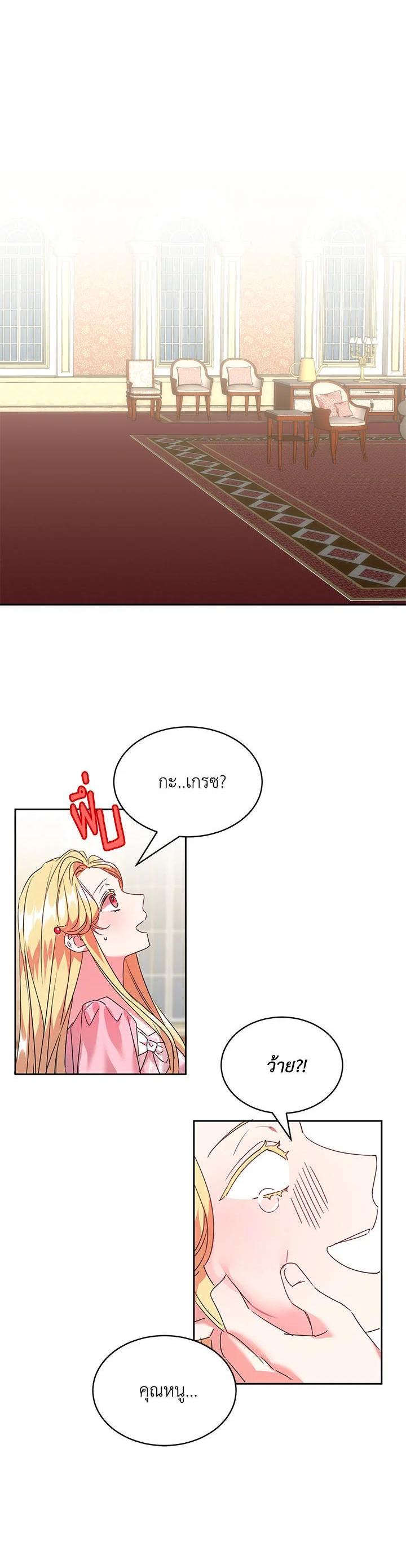 Manga-lc-com อ่านมังงะ อ่านการ์ตูน ออนไลน์ ฟรี The 99th Bride of the Duke ตอนที่ 1 2 3 4 5 6 7 8 9 10 11 12 13 14 ฟรี ไม่มีโฆษณา Manga-lc - อ่าน มังงะ อ่าน การ์ตูน ออนไลน์ อ่านมังงะ ฟรี