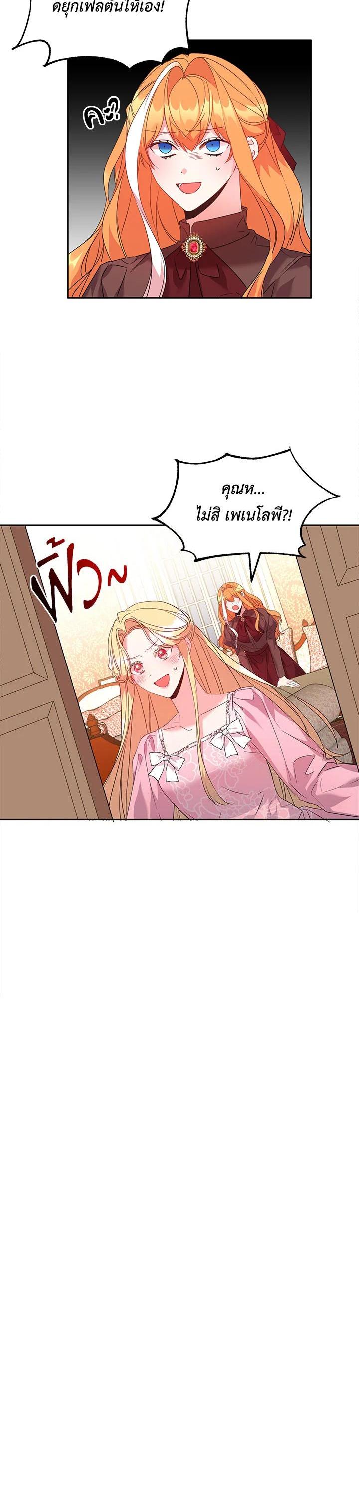 Manga-lc-com อ่านมังงะ อ่านการ์ตูน ออนไลน์ ฟรี The 99th Bride of the Duke ตอนที่ 1 2 3 4 5 6 7 8 9 10 11 12 13 14 ฟรี ไม่มีโฆษณา Manga-lc - อ่าน มังงะ อ่าน การ์ตูน ออนไลน์ อ่านมังงะ ฟรี