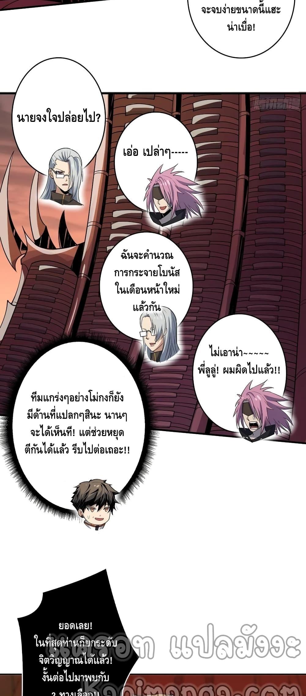 Manga-lc-com อ่านมังงะ อ่านการ์ตูน ออนไลน์ ฟรี King Account at the Start ตอนที่ 1 2 3 4 5 6 7 8 9 10 11 12 13 14 ฟรี ไม่มีโฆษณา Manga-lc - อ่าน มังงะ อ่าน การ์ตูน ออนไลน์ อ่านมังงะ ฟรี