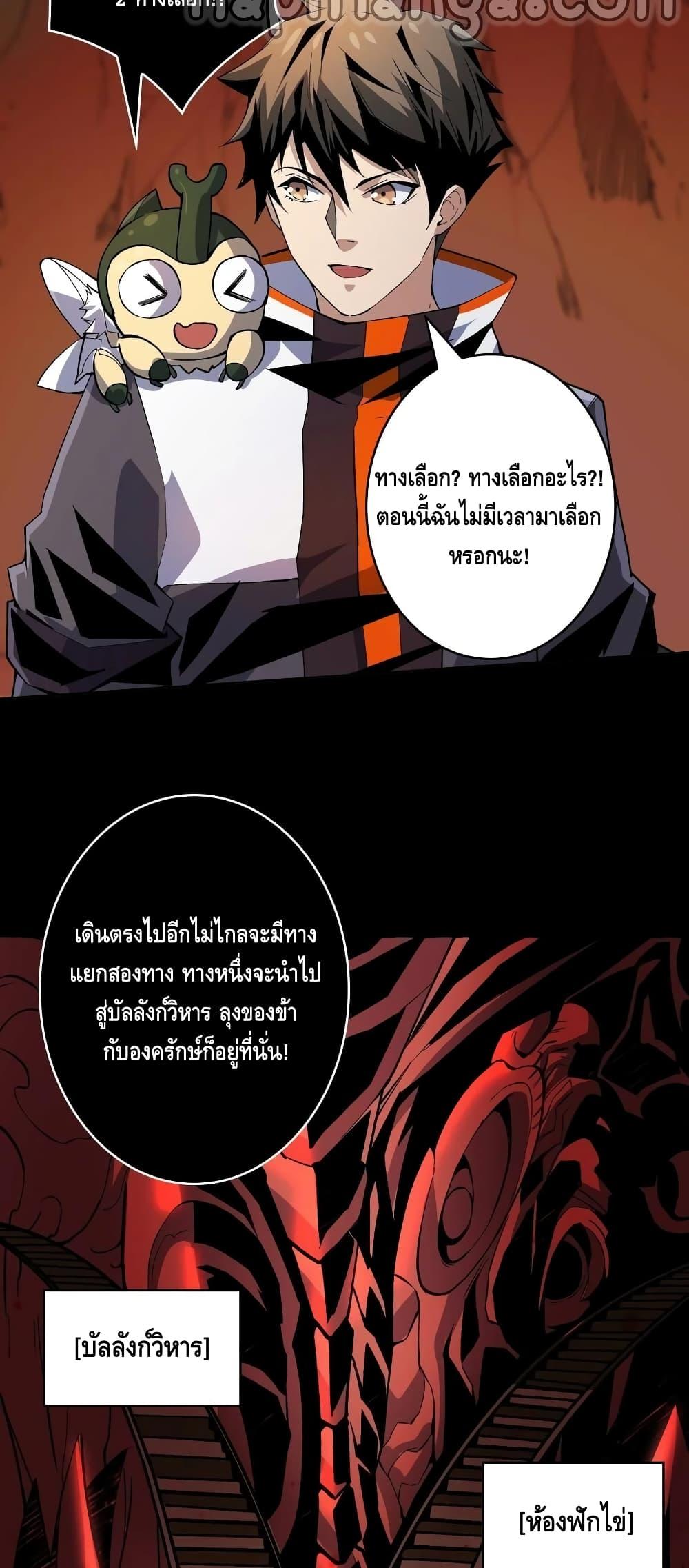 Manga-lc-com อ่านมังงะ อ่านการ์ตูน ออนไลน์ ฟรี King Account at the Start ตอนที่ 1 2 3 4 5 6 7 8 9 10 11 12 13 14 ฟรี ไม่มีโฆษณา Manga-lc - อ่าน มังงะ อ่าน การ์ตูน ออนไลน์ อ่านมังงะ ฟรี