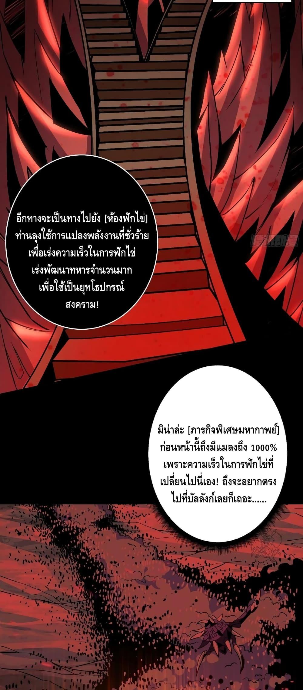 Manga-lc-com อ่านมังงะ อ่านการ์ตูน ออนไลน์ ฟรี King Account at the Start ตอนที่ 1 2 3 4 5 6 7 8 9 10 11 12 13 14 ฟรี ไม่มีโฆษณา Manga-lc - อ่าน มังงะ อ่าน การ์ตูน ออนไลน์ อ่านมังงะ ฟรี