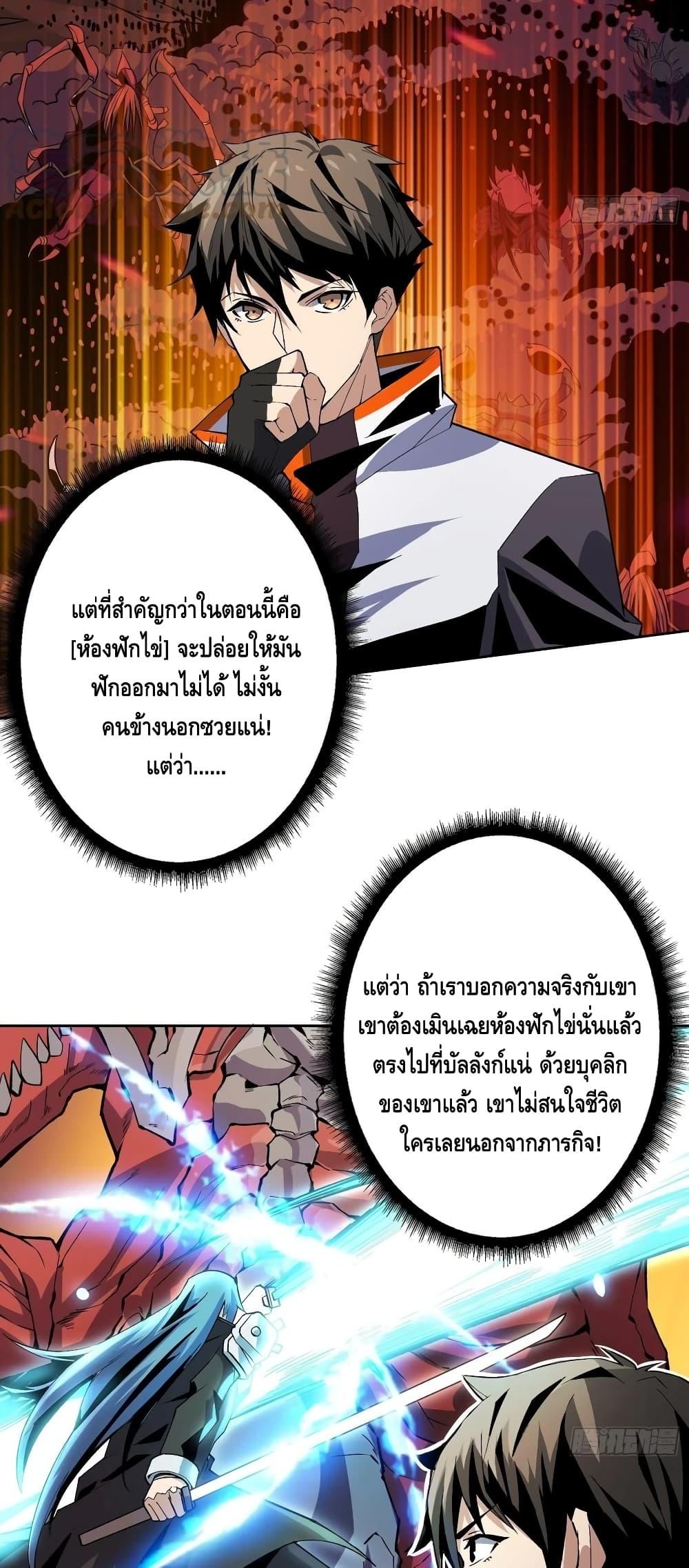 Manga-lc-com อ่านมังงะ อ่านการ์ตูน ออนไลน์ ฟรี King Account at the Start ตอนที่ 1 2 3 4 5 6 7 8 9 10 11 12 13 14 ฟรี ไม่มีโฆษณา Manga-lc - อ่าน มังงะ อ่าน การ์ตูน ออนไลน์ อ่านมังงะ ฟรี